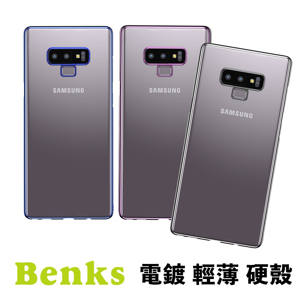 Benks Note 9 1.0mm電鍍保護殼