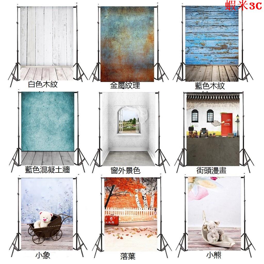 蝦米3c特賣 主播背景布男女網路主播直播背景牆漫畫塗鴉木紋3d背景布 蝦皮購物