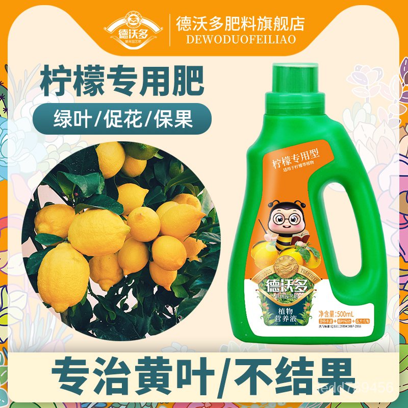 植物營養劑的價格推薦第8 頁 21年9月 比價比個夠biggo