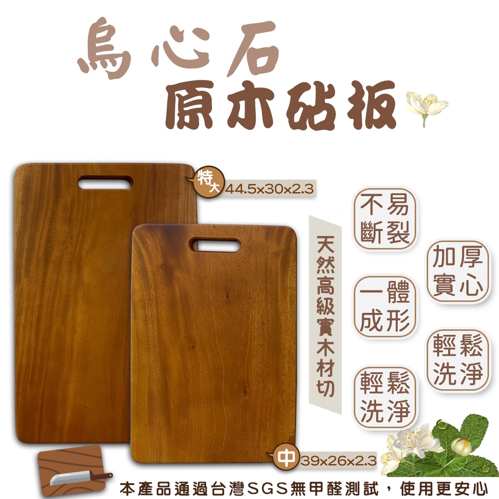 木心板裁切的價格推薦 22年10月 比價比個夠biggo