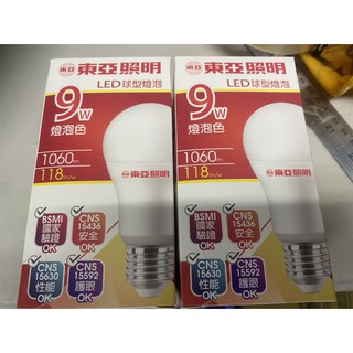 『東亞』全新 現貨 超商免運 超低價 LED 12W 9W 球泡燈 LED燈泡 省電燈泡 球泡燈 E27