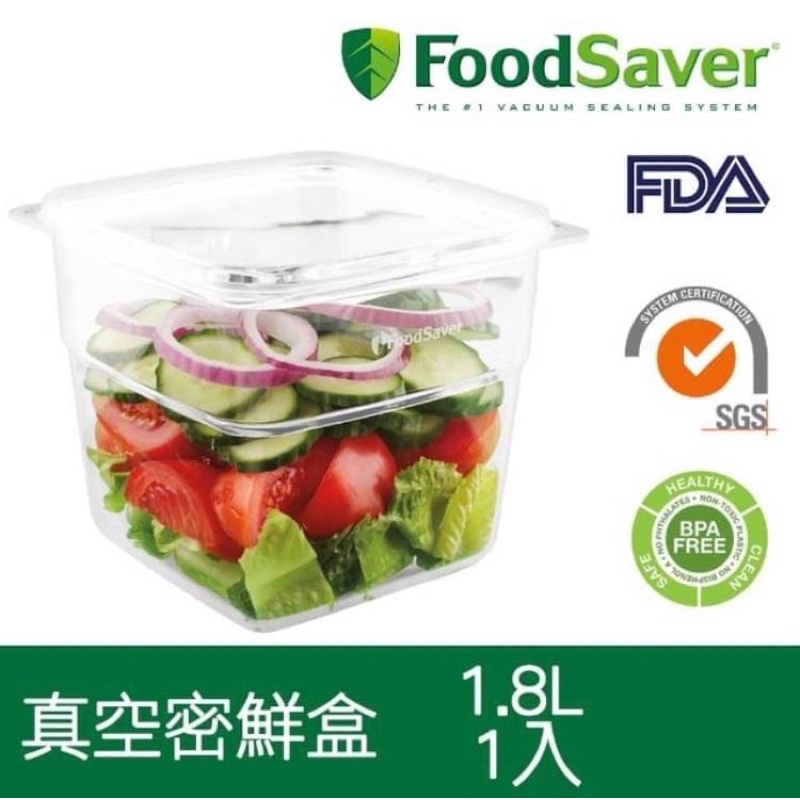 美國FoodSaver-輕巧型真空保鮮機FM1200 請聊聊