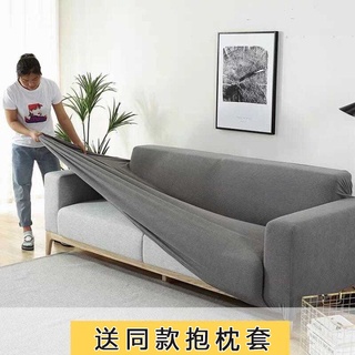 新品爆款【臺灣】防貓抓 單人雙人三人四人 L型 防潑水 萬能套全包 全罩 防滑沙發墊沙發套 組合通用型 彈力沙發套罩