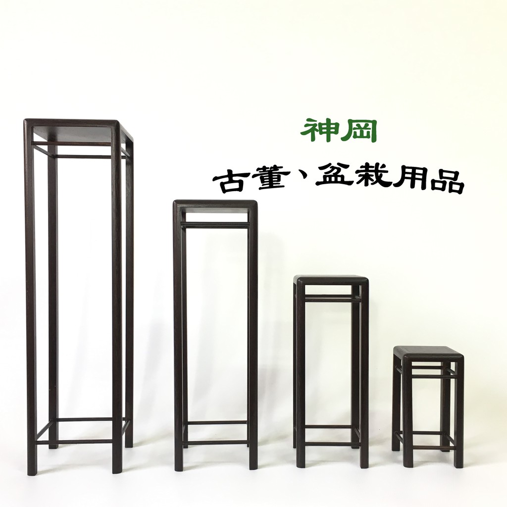 盆栽花架