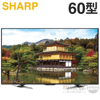 SHARP 夏普 ( LC-60U35MT ) 60型【U35MT系列】4K高畫質數位液晶顯示器