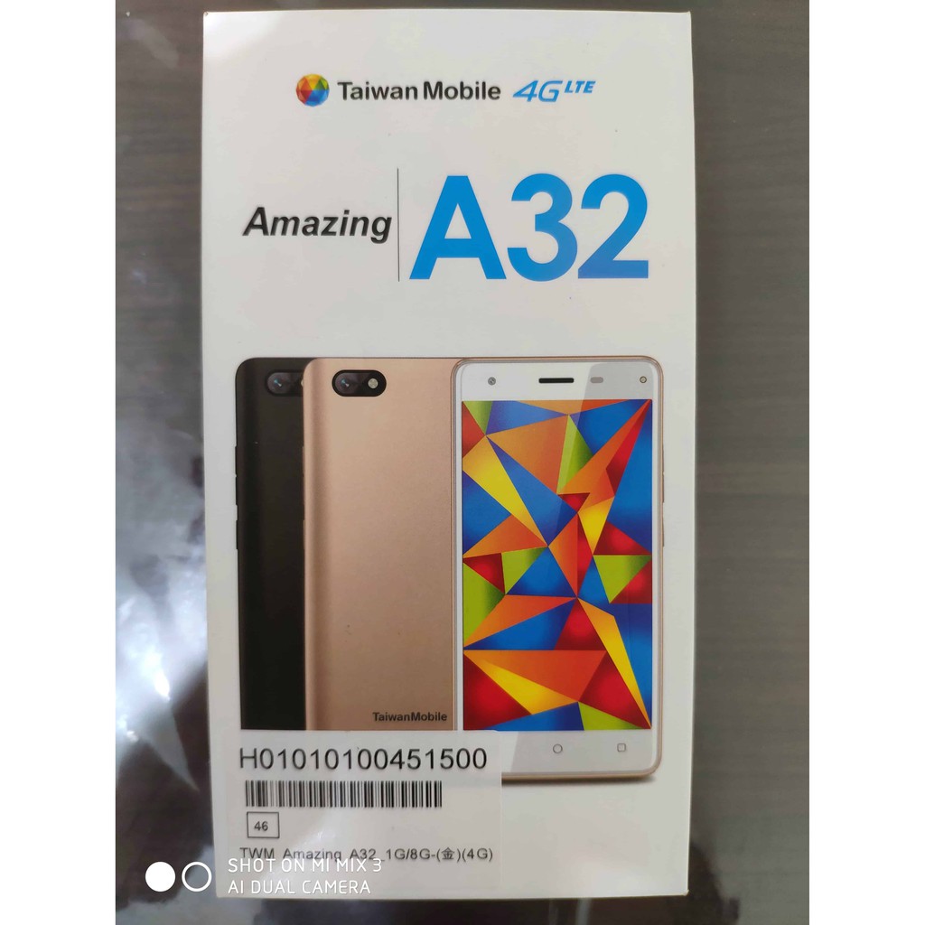 Taiwan Mobile Amazing A32 金全新現貨 蝦皮購物