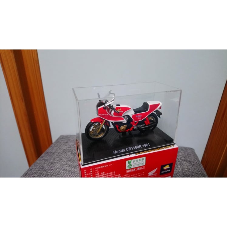 本田 經典重機模型 1:24 7-11 聯名款 現貨 Honda CB1100R 1981 機車 展示品 盒玩 玩具