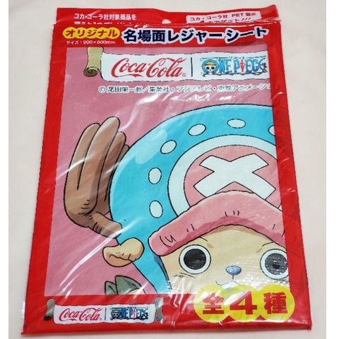 日本帶回 可口可樂 日版 限定 海賊王 野餐墊 90*60cm