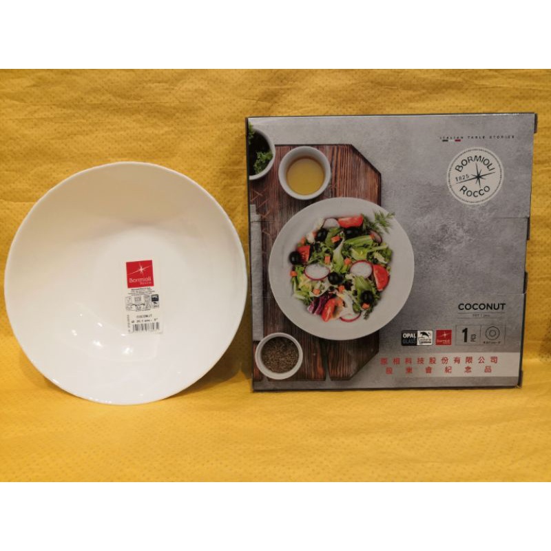 原相科技BORMIOLI ROCCO 20cm白玉玻璃湯盤•餐盤•盤子•餐具(股東會紀念品)