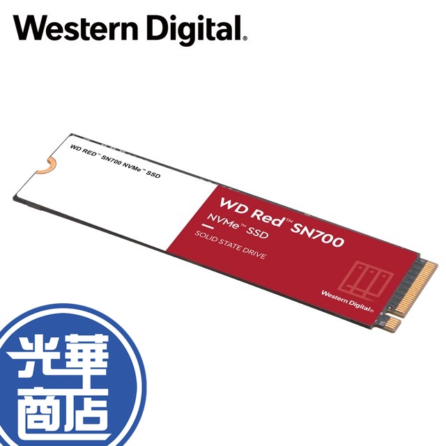 【新品上市】WD SN700 NVMe NAS SSD 紅標 PCIE M.2 500G 1TB 2TB 500GB