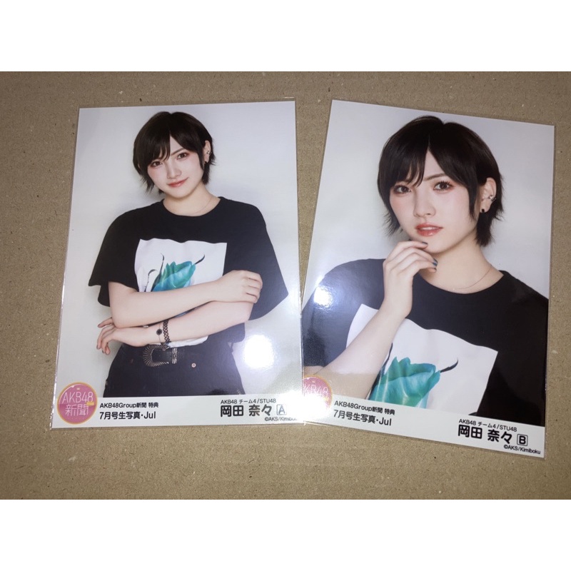 AKB48新聞 当選品 横山由依 岡田奈々（ゆいなぁ）直筆サイン チェキ 生写真