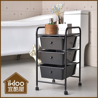 ikloo無印風三層收納抽屜車G184(黑 白 奶茶 白粉綠 柔棕) 1入 方陣收納