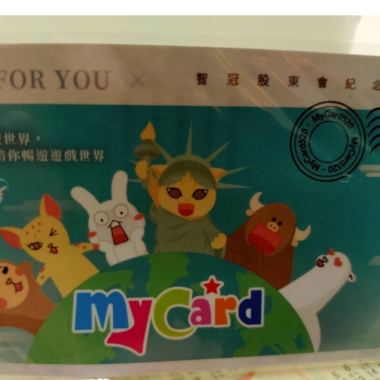 智冠MyCard會員點數100點