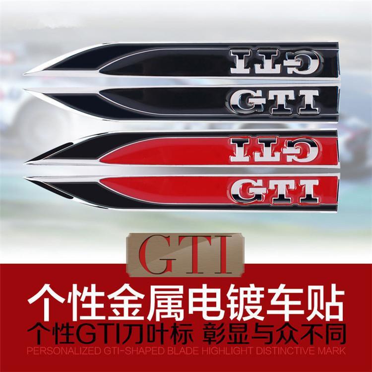 現貨-福斯汽車葉子板側標運動標 GTI R標車標側標汽車車身裝飾貼Golf Lupo Polo T-ROC beetle