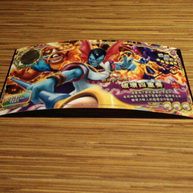 勇者鬥惡龍喚魔勇者邪神官哈貢 蝦皮購物