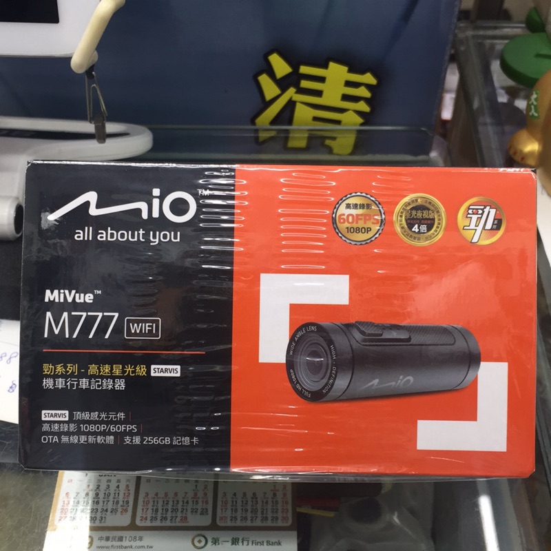 送記憶卡 Mio MiVue  星光夜視機車行車記錄器。60fps。M777、M733