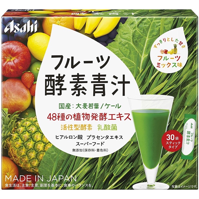 Chill~日本????????代購～日本空運✈️ASAHI 「朝日」酵素青汁????30袋| 蝦皮購物