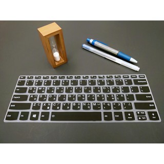 矽膠 繁體注音/倉頡 聯想 Lenovo IdeaPad Flex 5i 彩色 鍵盤膜 防塵膜 保護膜