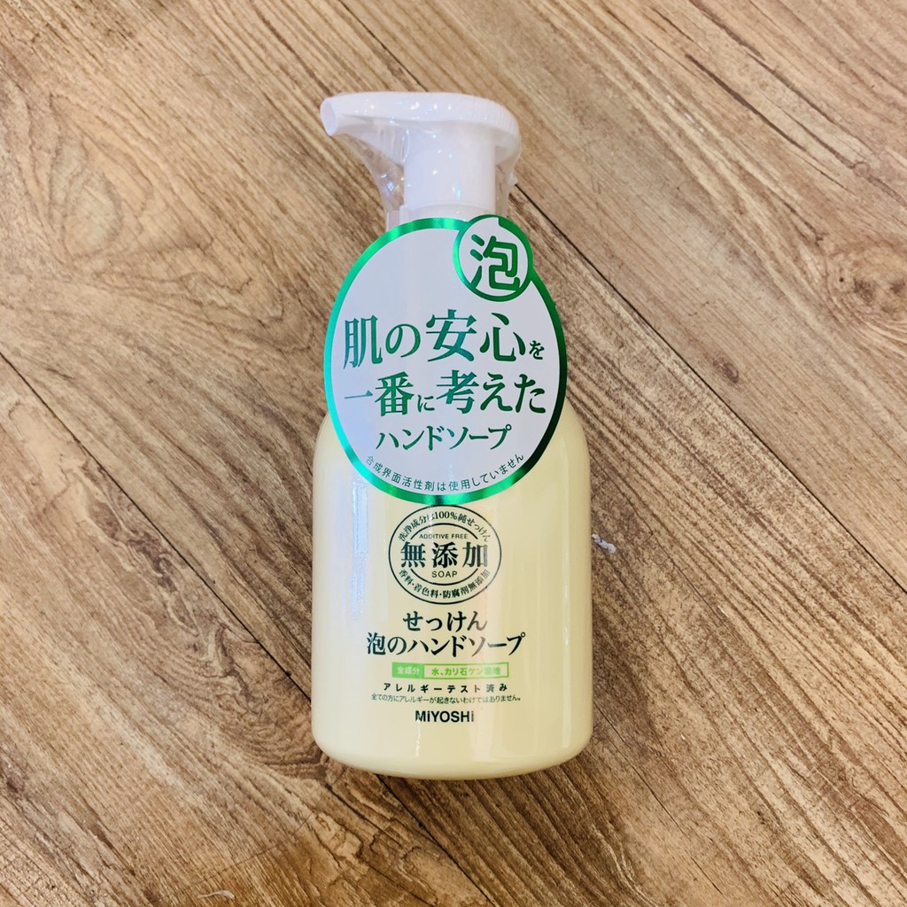 日本 MiYOSHi 無添加泡沫洗手乳250ML&amp;補充包220ML