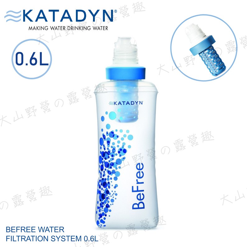 【大山野營-露營趣】瑞士 KATADYN 8019946 Befree 濾水器+0.6L水袋 攜帶式 過濾器 淨水器