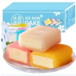 #YU🔥冰皮蛋糕🔥#酸奶#芒果#草莓#台灣出貨#小甜點（全店🈵️99出貨）