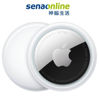 Apple AirTag 智慧防丟器 1入組/4入組 定位 追蹤 藍芽 現貨 神腦生活