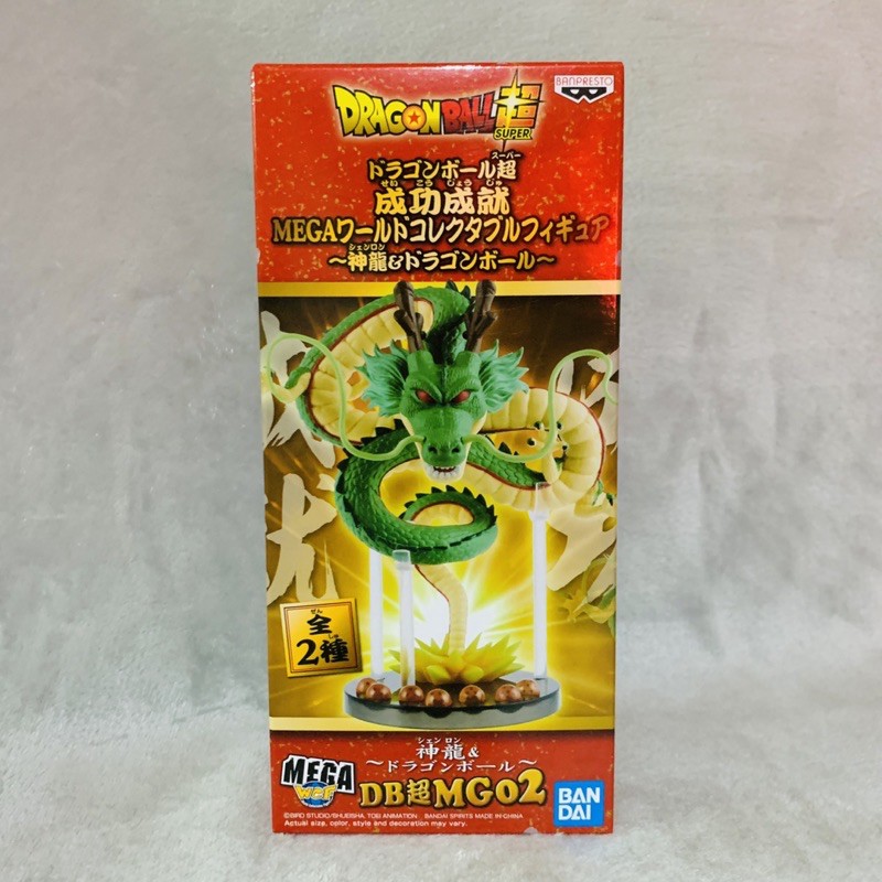 全新 代理版 Dragon ball 七龍珠 超 wcf MEGA MG02 神龍 龍珠 地球神龍 成功成就