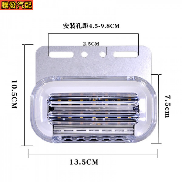 led貨車導光流水轉向邊燈 24V照地防水側燈 輪胎燈 示寬燈 警示燈新款 大貨車邊燈 貨車邊燈 側燈 照地側燈 腰燈