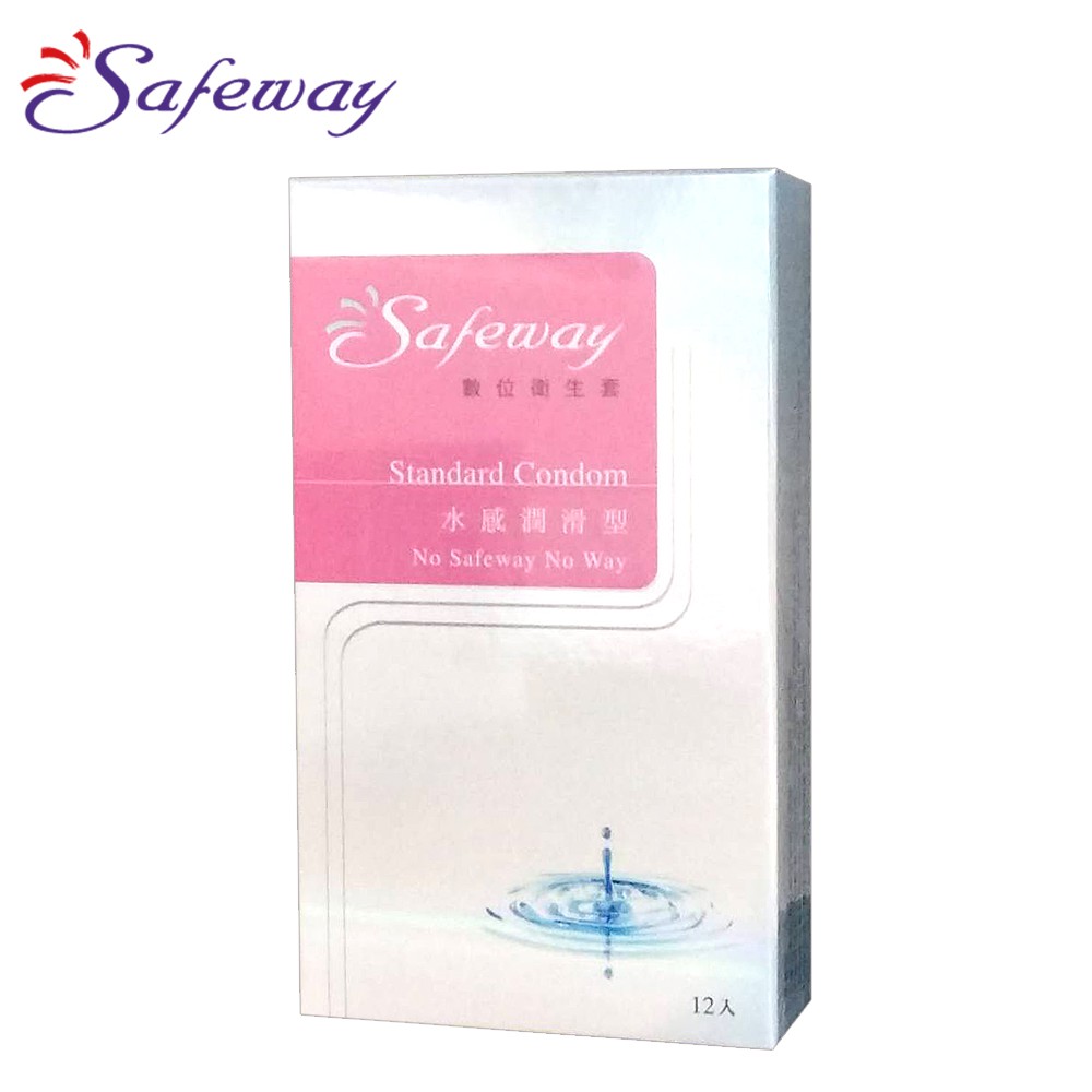 SAFEWAY數位-水感潤滑型保險套(12入裝)