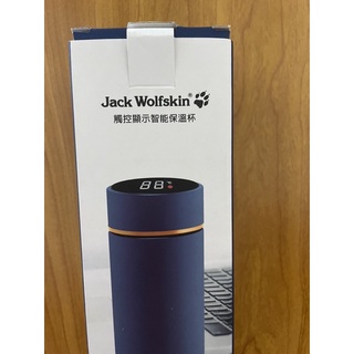 Jack Wolfskin 觸控顯示智慧保溫杯