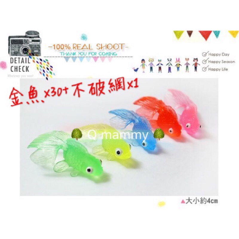 高仿chanel香奈兒錢包撈金魚 日系撈魚樂 夜市撈魚st031 一組入 促180 趣味撈魚遊戲 St安全玩具 生st 031 1 I 5501 Position 優惠推薦