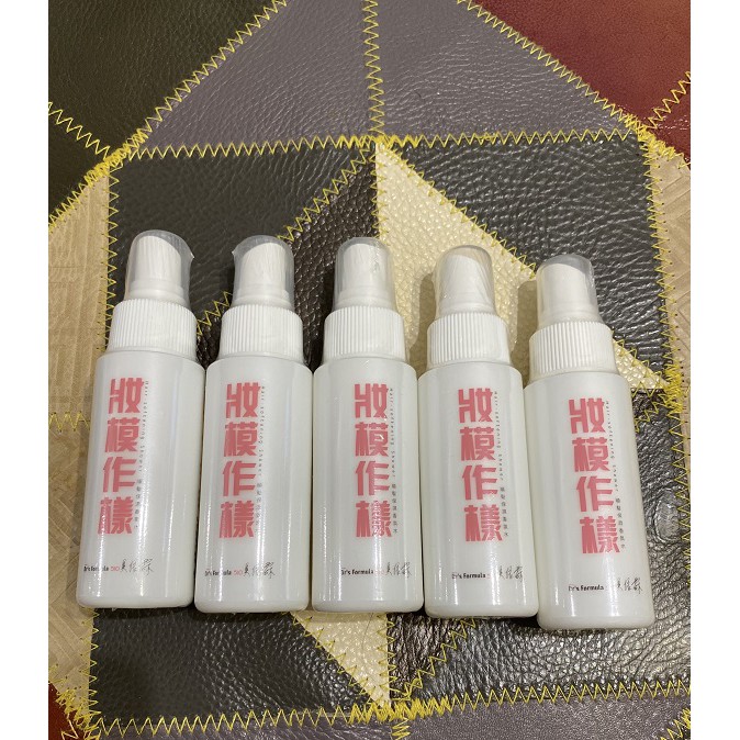 妝模作樣60ml Ptt Dcard討論與高評價網拍商品 2021年10月 飛比價格