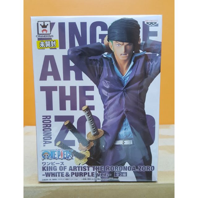 【海賊王 藝術王者系列】KING OF ARTIST  THE ZORO 索隆 PURPLE ver. 日空版金證