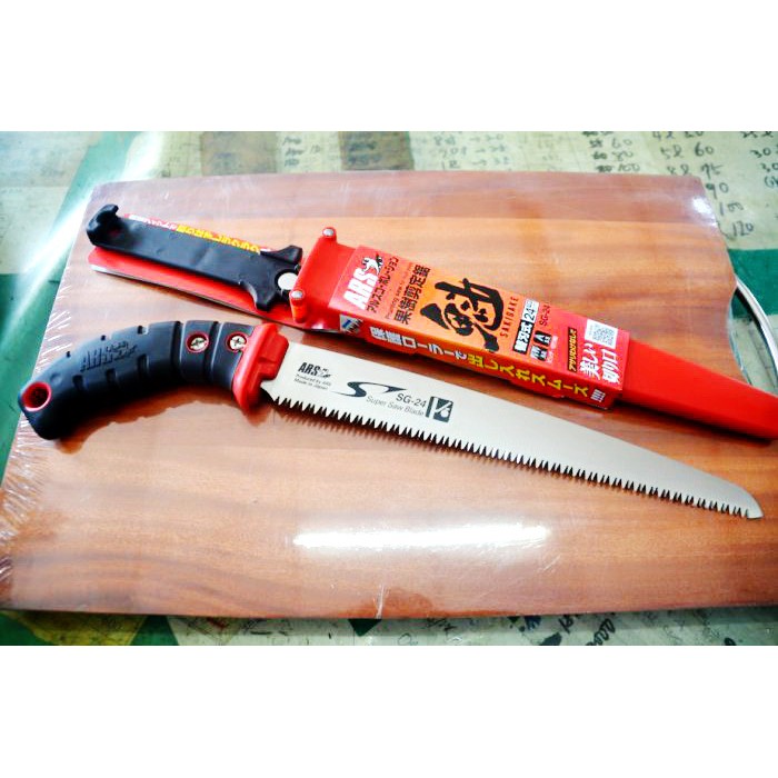 水里菜刀王 剪定鋸正日本製造鋸子果樹手鋸修枝鋸有正日本製的ars Sg 24中木鋸正日本ars手鋸山上的刀輕巧耐用剪定