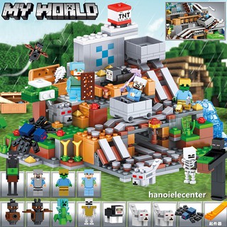 樂高 550pcs My World Lego Minecraft 機制洞穴小顆粒積木益智組裝玩具禮物