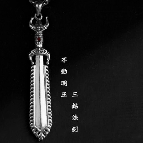 Jk銀飾 不動明王三鈷劍 足銀 項鍊 蝦皮購物