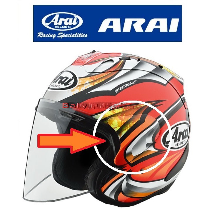 GP部品★ Arai SZ-RAM4 NAKAGAMI 中上貴晶 耳蓋 RAM4