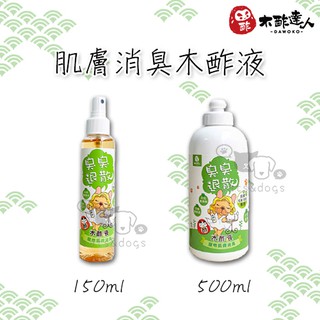 農業用木酢液 優惠推薦 22年3月 蝦皮購物台灣