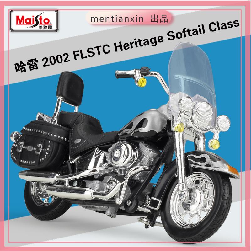 1:18 哈雷 2002 FLSTC Heritage Softail Class摩托車模型重機模型 摩托車 重機 重型