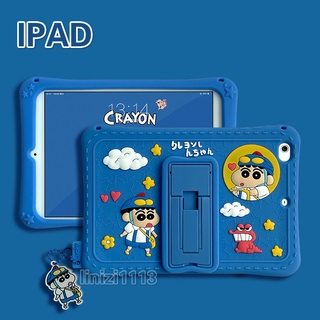 iPad air保護套 air4 3 2外殼mini6 5保護殼 臘筆小新 Pro11 10.2寸 8代 9代