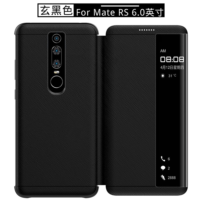 【手機殼保護套】適用於華為rs保時捷手機殼mateRS原裝mate40限量版mete10pro真皮mt魅特mata30翻