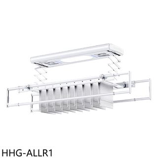禾聯LED智慧電動曬衣架HHG-LEDR1 (含標準安裝) 大型配送