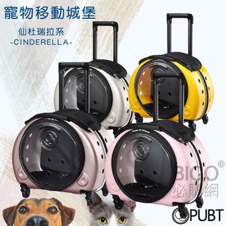 PUBT 仙杜瑞拉系列 PLT-35 寵物外出 手提包 寵物拉桿包 寵物用品 高鐵 移動 城堡 寵物推車