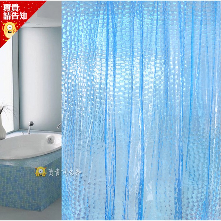 賣貴請告知 3d水立方門簾浴簾半透明防水防黴浴室窗簾peva浴簾c型掛鉤浴室必備180 180 附發票 蝦皮商城 Line購物