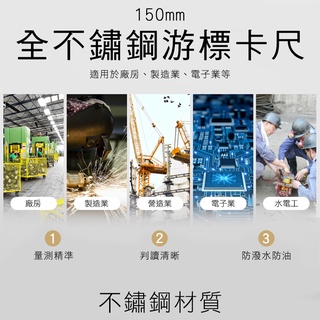 不鏽鋼帶錶遊標卡尺150mm 卡尺 針盤式卡尺 內徑測量 帶錶遊標卡尺 MIT-MVC-S150 量尺 深度卡尺