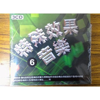 龍吟出品 - 特殊效果音樂 6 - 3CD - 全新正版