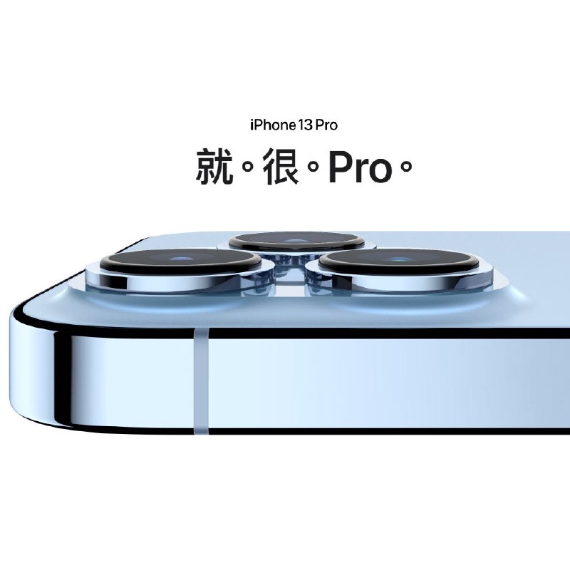 Apple iPhone 13 Pro Max 1T 全新 現貨 原廠保固 快速出貨 6.7吋 13pm Q哥