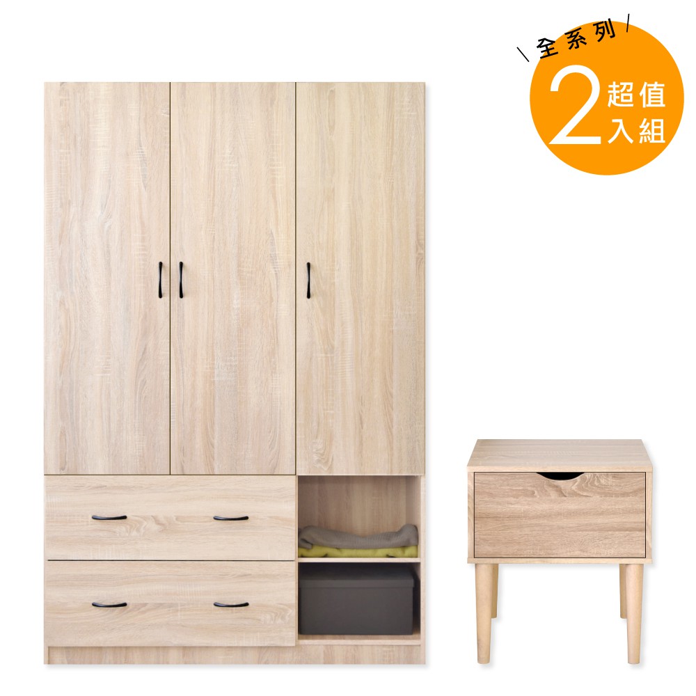 HOPMA歐式臥室組合 台灣製造 衣櫃 衣櫥 收納櫃 斗櫃A-397+B-GS4501