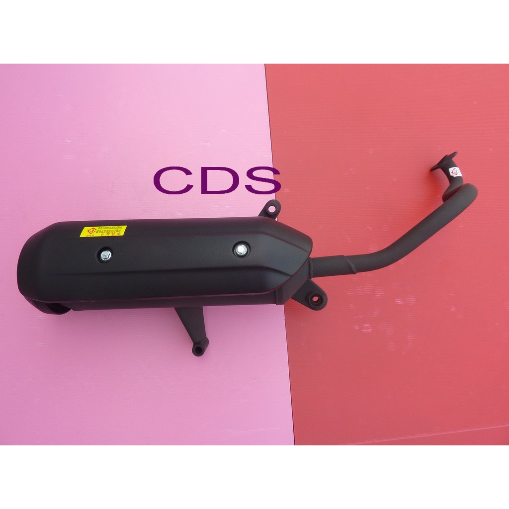 CDS(全新) 原廠型排氣管(附墊片) 光陽 DINK-150 /頂客-150 專用