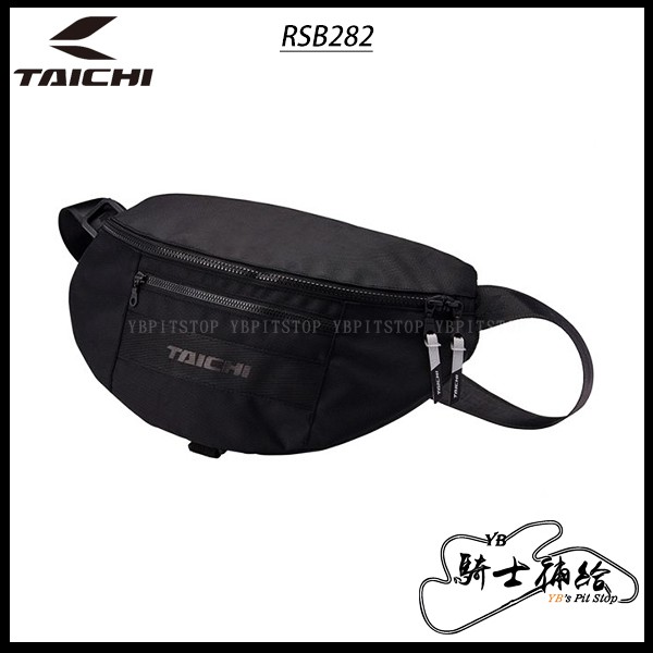 ⚠YB騎士補給⚠ RS TAICHI RSB282 2WAY BAG 黑 2公升 斜背包 腰包 太極 日本